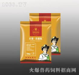 仔豬佳能肽 有效預(yù)防治療仔豬黃 白痢 產(chǎn)品圖片
